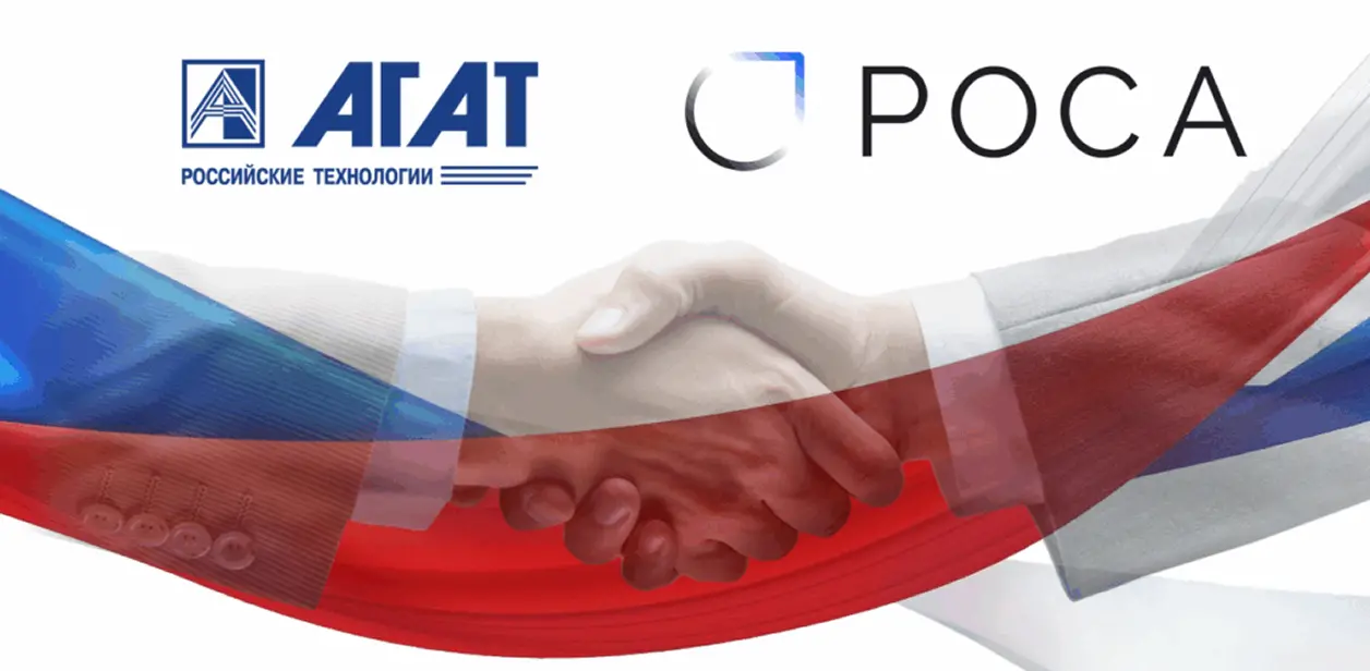 Компания Агат-РТ получила Сертификат транспортной <br>                                 безопасности для АТС Агат CU 7210, 7212