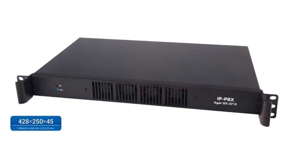 IP-АТС АГАТ UX-3710 Base
